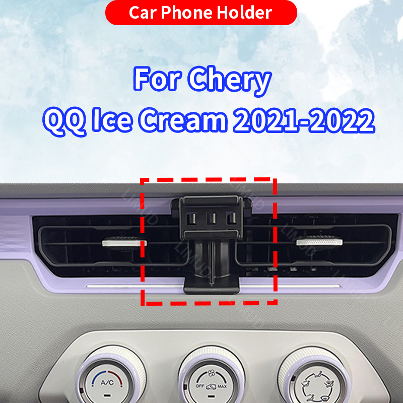 Qq Phone Accessories - Car Phone Holder For Chery QQ