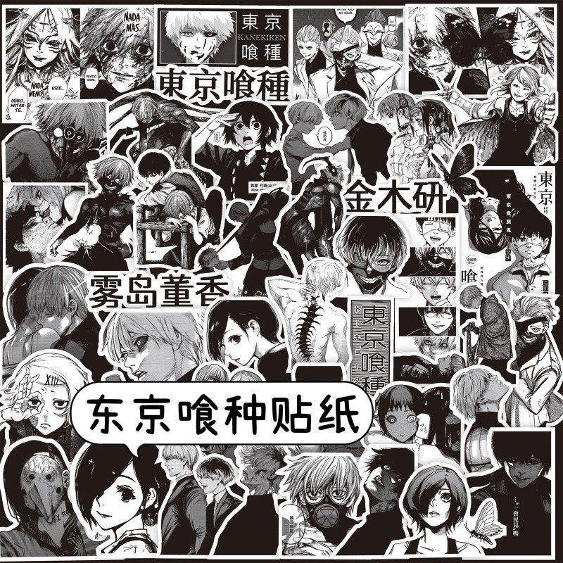 70pcs Black White Hot Anime To - Phone Accessories Tokyo 리뷰 및 가격