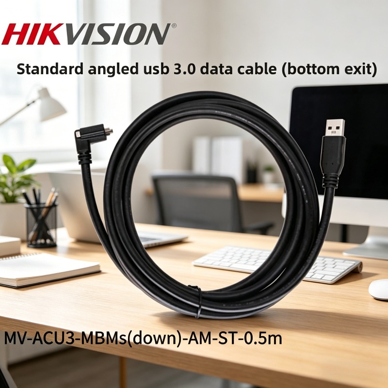 Hikvision Industrial Camera US - Usb Data Cable 리뷰 및 가격