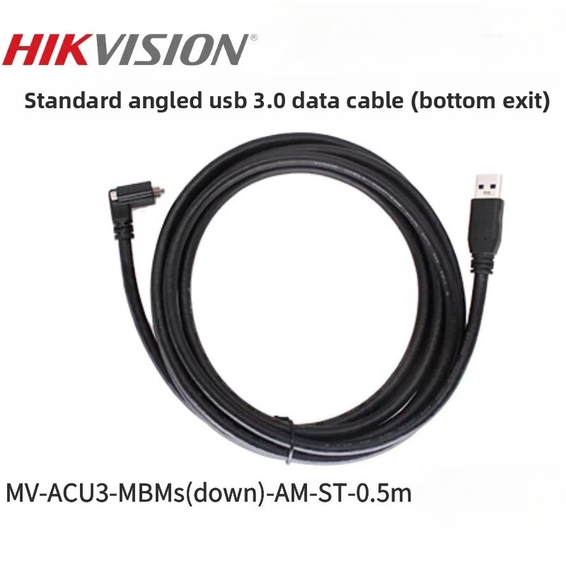 Hikvision Industrial Camera US - Usb Data Cable 리뷰 및 가격