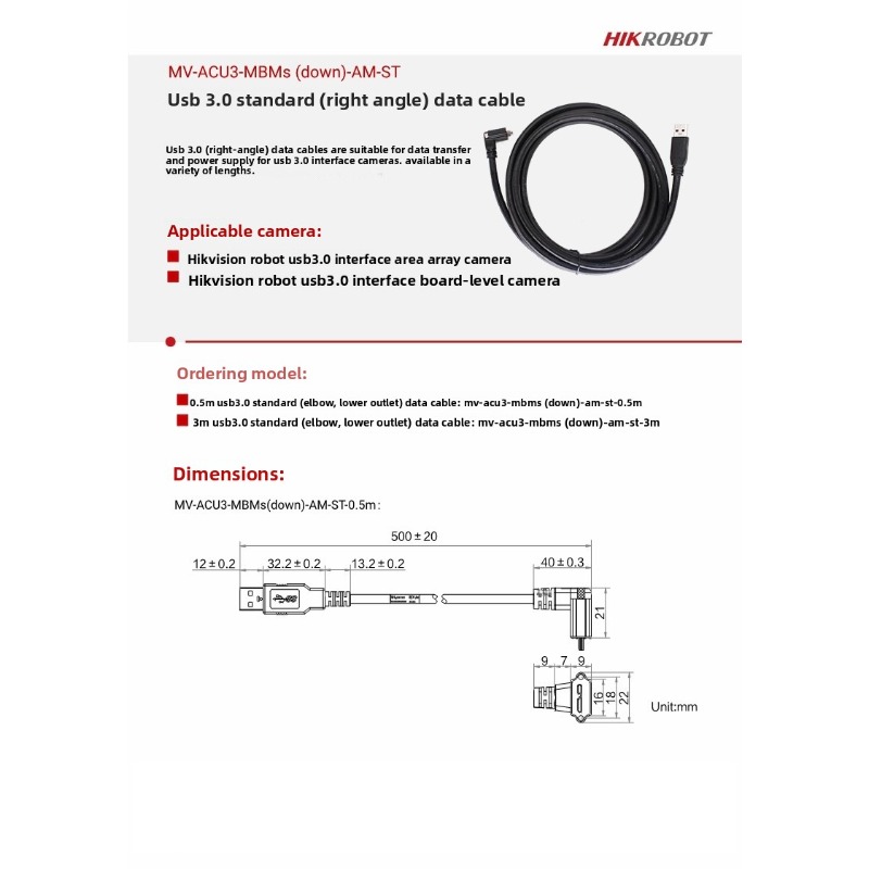 Hikvision Industrial Camera US - Usb Data Cable 리뷰 및 가격