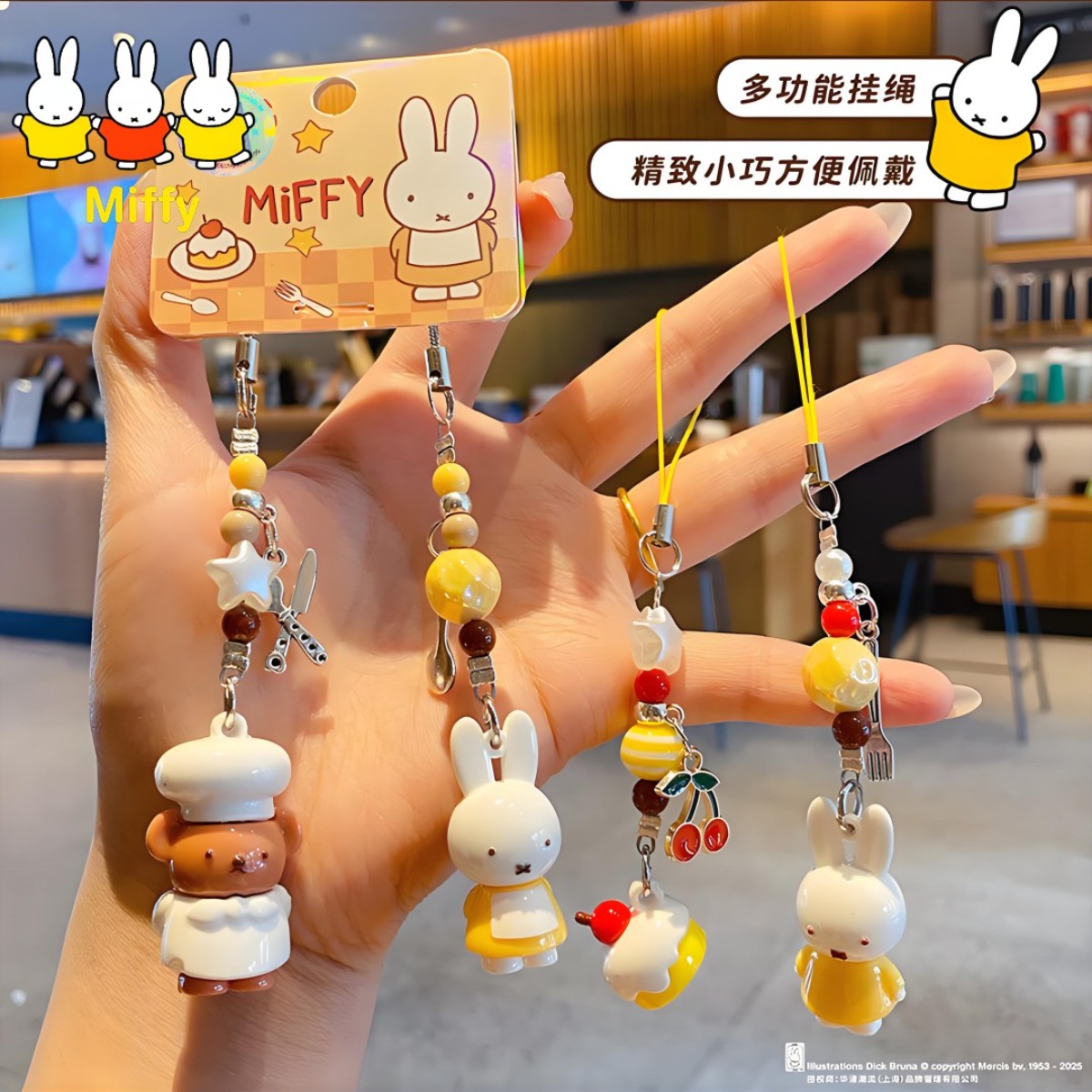 Kawaii Miffy Rabbit Keychain C - Phone Accessories Doll 리뷰 및 가격