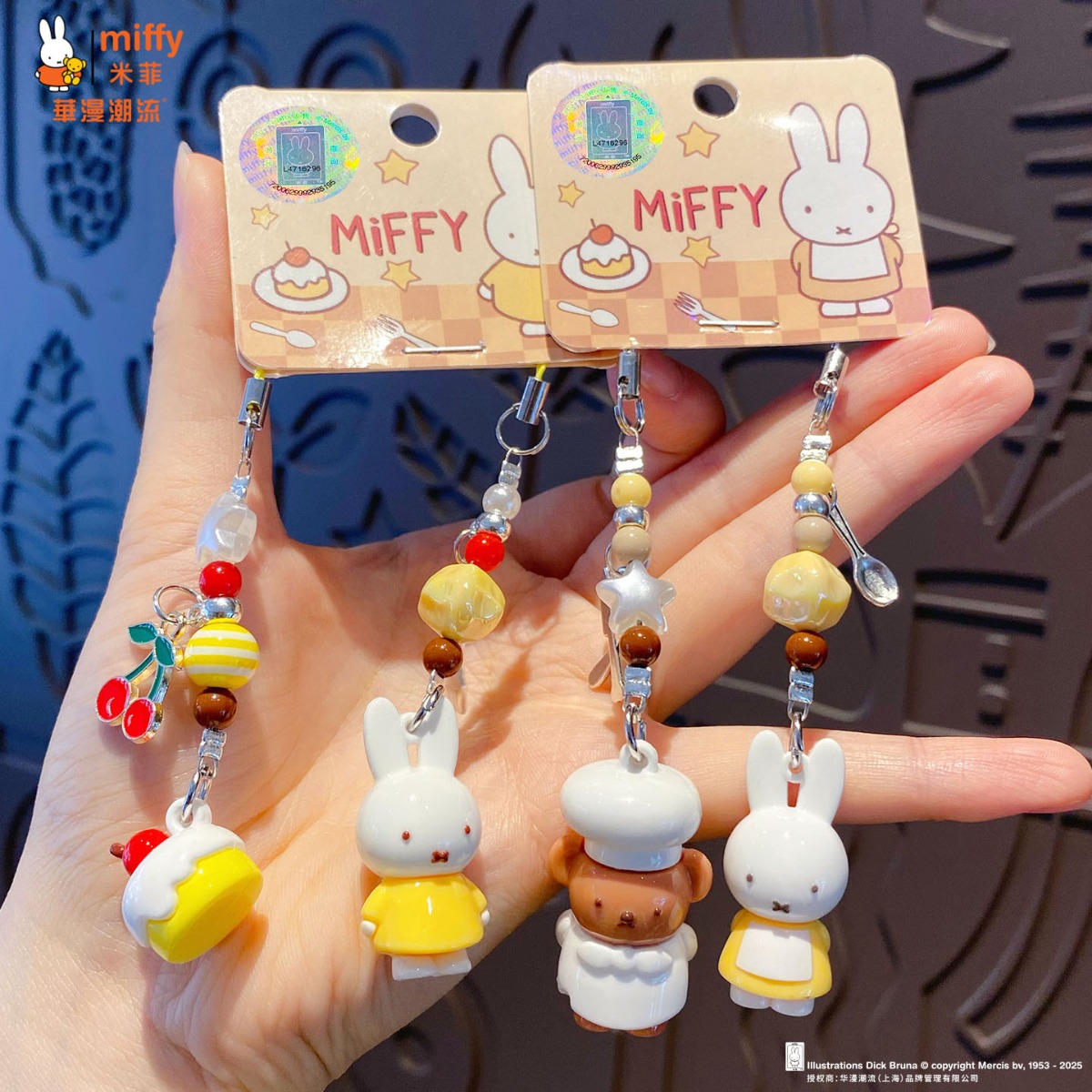 Kawaii Miffy Rabbit Keychain C - Phone Accessories Doll 리뷰 및 가격