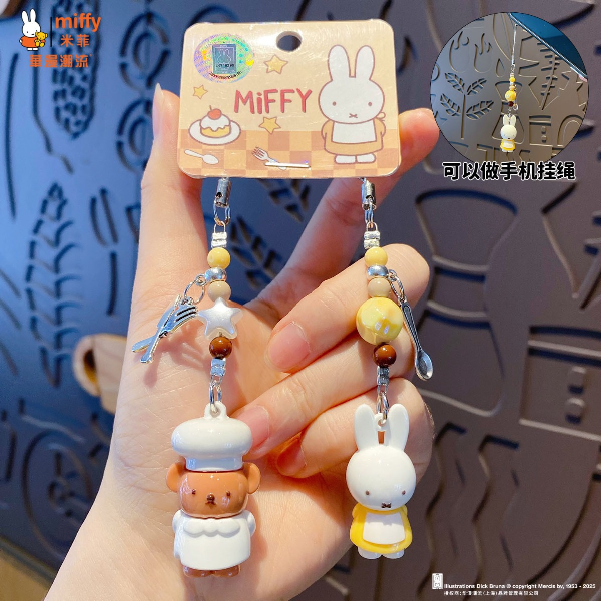 Kawaii Miffy Rabbit Keychain C - Phone Accessories Doll 리뷰 및 가격